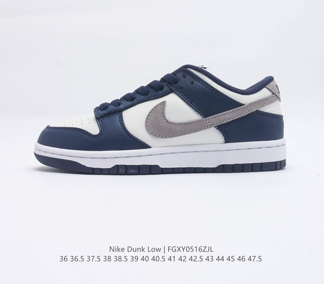 公司级 耐克 Nike Dunk Low 运动鞋复古板鞋 尽情迈步 彰显个性风采 采用柔软皮革鞋面 经久耐穿 塑就如元年款 Dunk 般的复古质感 全掌型橡胶