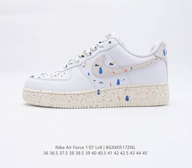 耐克 Nike Air Force 1 LV8 空军一号运动鞋 设计灵感源自摔跤运动 助你发挥天赋 震撼全场 华丽设计搭配优质皮革 契合不同造型 增添夺目风采