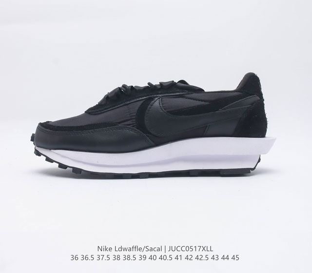 耐克 SACAI NIKE LDV Waffle 重磅联名运动鞋 日式解构美学SACAI联名 NIKE LDV Waffle重叠设计前卫华夫变形休闲慢跑鞋 s