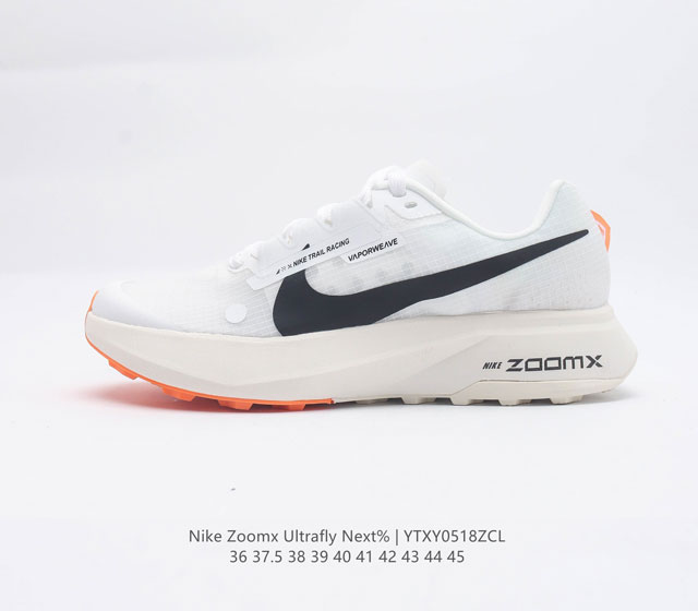 耐克 Nike ZoomX Ultrafly Next%越野鞋 碳板跑步鞋超轻缓震运动慢跑鞋 采用全新Vaporweave科技轻量网织半镂空轻薄透气鞋面 搭载