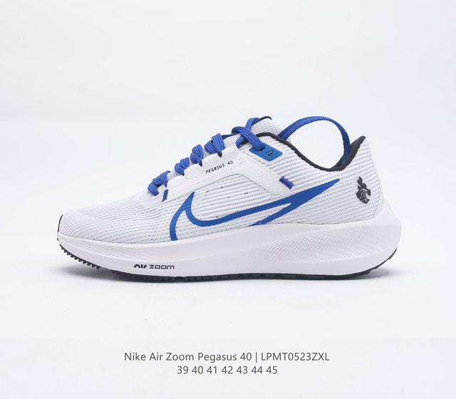 耐克Nike Air Zoom Pegasus 40登月 网面透气跑步鞋 兼顾迅疾外观和稳固脚感 后跟覆面和中足动态支撑巧妙融合 缔造稳定顺畅的迈步体验 采用