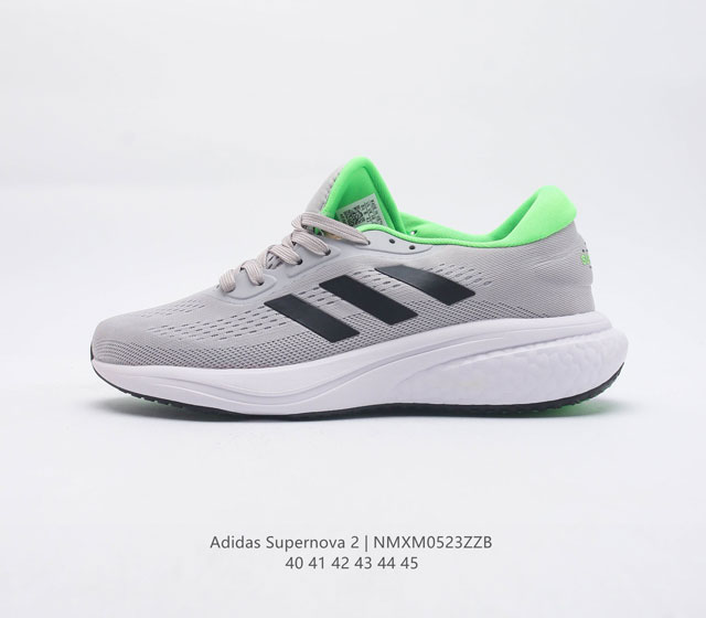 Adidas阿迪达斯SOLAR BOOST 3 M网透气超轻长跑运动鞋 货号 GW9092 尺码 40 41 42 43 44 45 编码 NMXM0523Z