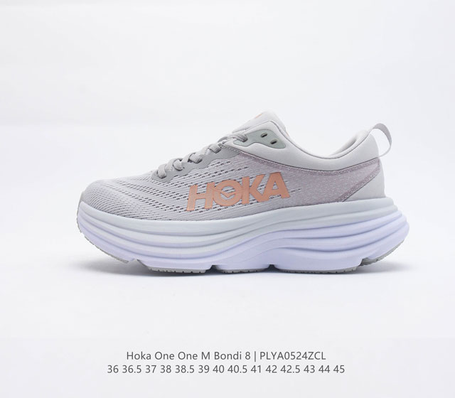 HOKA ONE ONE 邦代系列 Bondi 8 跑鞋 男女子轻便缓震公路跑鞋 在 Hoka 系列中最耐磨的鞋子之一 Bondi 本季已经做出了决定性的演变