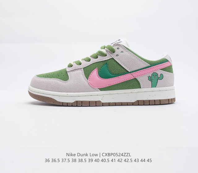 耐克 Nike Dunk Low SE 85 双勾 Nike推出特别版Dunk Low企划 鞋身左右侧均配有皮革质双 Swooshes 85 年纪念标放在鞋舌