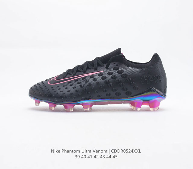 耐克 Phantom Ultra Venom 限量足球鞋 作为一款怀旧限量战靴 Nike Phantom Ultra Venom足球鞋采用创新科技打造 一款向