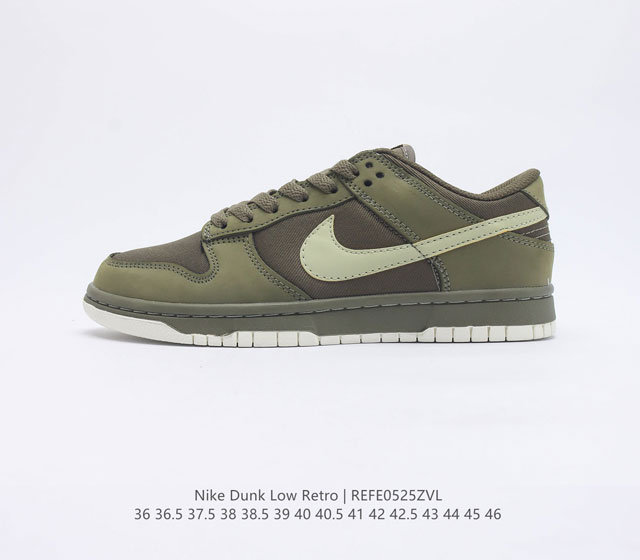 公司级 耐克 Nike Dunk Low Retro 运动鞋复古板鞋 作为 80 年代经典篮球鞋款 起初专为硬木球场打造 后来成为席卷街头的时尚标杆 现以经典