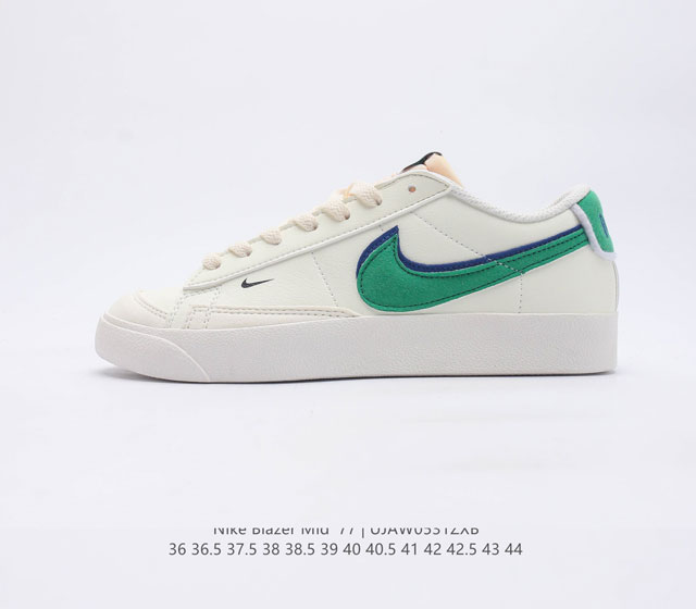 耐克 Nike Blazer Low 77 VNTG 男女子运动鞋 重现低调风格和经典篮球外观 依托经典简约魅力和舒适性能 备受街头时尚赞誉 华美翻毛皮细节