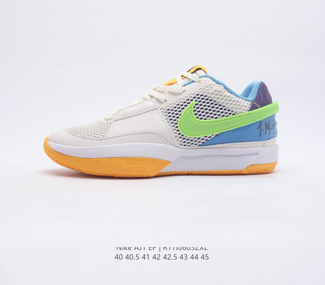 新款上市 耐克 Nike 莫兰特一代 Zoom JA 1 EP AJ 低帮休闲运动篮球鞋 男士运动鞋 采用透气轻量网织鞋面材质 配置两枚圆形Zoom Air纤