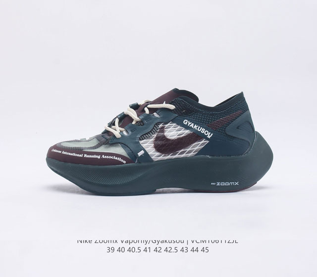 Nike ZoomX Vaporfly Next% 马拉松跑步鞋 二代 鞋面使用了全新 Vaporweave 科技 这种类似蝉翼的材质相比 Flyknit 更