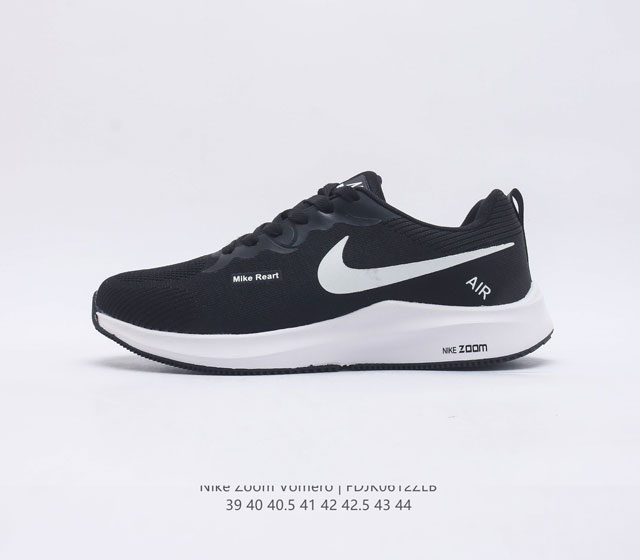 Nike男鞋 耐克官方AIR ZOOM VOMERO 公路跑步鞋 ZOOMX 缓震跑步鞋 VOMERO系列是NIKE旗下的高端缓震跑鞋 特别是最近几代升级成了