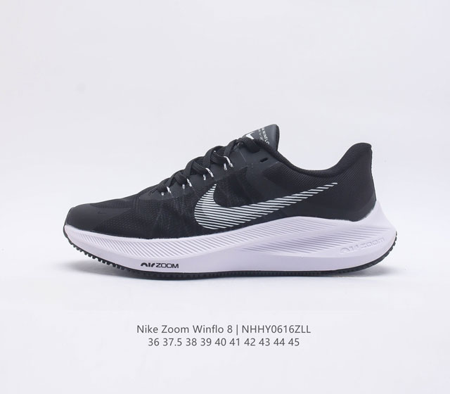 耐克 Nike Air Zoom Winflo 8 登月跑鞋 该鞋款采用改良版网眼布和增加泡棉设计 专为驾驭耐力跑而设计 出色的缓震性能可助力你心无旁