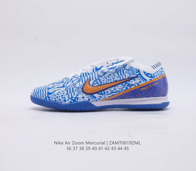 耐克 Nike Air Zoom Mercurial 全新系列 由C罗 姆巴佩等球星现身演绎这款全新足球战靴 Nike Air Zoom Mer