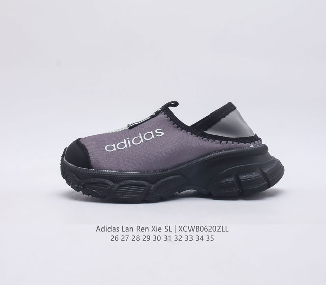 Adidas阿迪达斯Lan Ren Xie SL 一脚蹬懒人鞋时尚运动鞋休闲半拖鞋 尺码 26-35 编码 XCWB0620ZLL