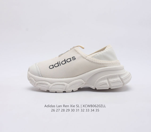 Adidas阿迪达斯Lan Ren Xie SL 一脚蹬懒人鞋时尚运动鞋休闲半拖鞋 尺码 26-35 编码 XCWB0620ZLL