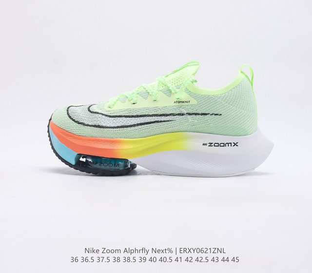 耐克 Nike Air Zoom Alphafly Next% 马拉松 真气垫 原标原盒真碳纤维 真zoom X 气垫正确版型 鞋面采用更轻质更透气的