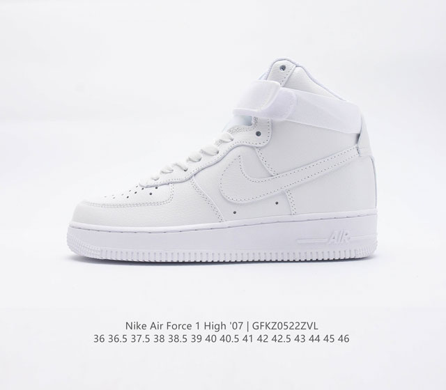 头层皮 耐克 Nike Air Force 1 07 High 空军一号高帮魔术贴百搭休闲运动板鞋时尚男女鞋 柔软 弹性十足的缓震性能和出色的中底设计