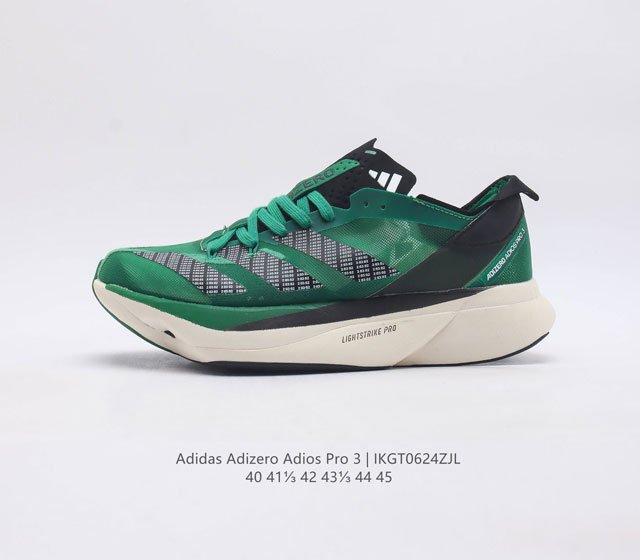 公司级阿迪达斯adidas Adizero Adios Pro 3夏季网面运动跑鞋 货号 Gw7259 尺码 40 45