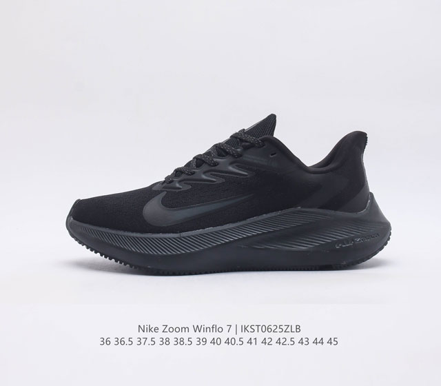 耐克 Nike Zoom Winflo 7 登月7代 跑鞋透气缓震疾速跑鞋 采用透气网眼鞋面搭配外翻式鞋口 为脚跟区域营造出色舒适度 而在鞋底部分 搭
