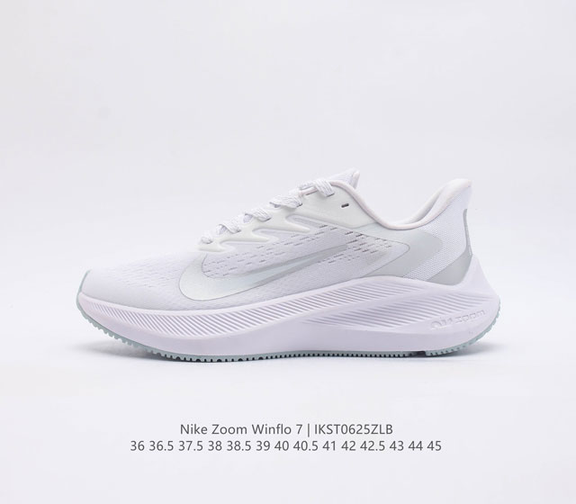 耐克 Nike Zoom Winflo 7 登月7代 跑鞋透气缓震疾速跑鞋 采用透气网眼鞋面搭配外翻式鞋口 为脚跟区域营造出色舒适度 而在鞋底部分 搭