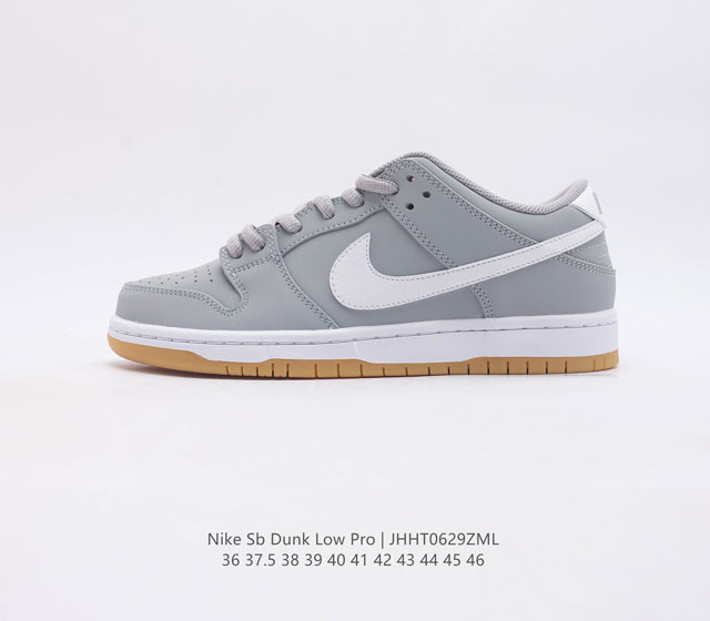 耐克nike Dunk Low 板鞋 Sb系列经典百搭休闲运动板鞋加厚鞋舌的填充 使舒适性大大提升 同时也更方便穿脱中底部分则加入了脚感柔软舒适zoomair气