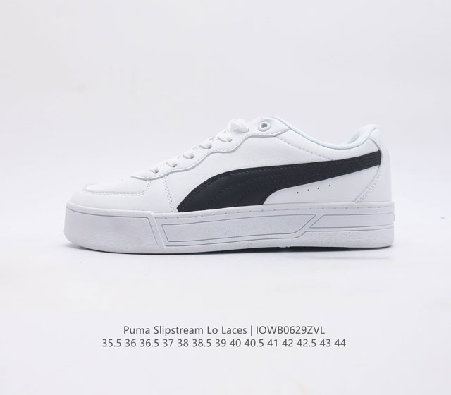 Puma 彪马 男女鞋 Slipstream Lo 经典休闲运动鞋奢侈品百搭板鞋 对于爱美的人来说 鞋柜里少不了要有一双白色的鞋子 它的设计非常耐用 鞋底感