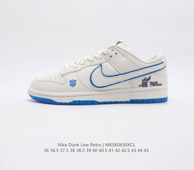 公司级nk Dunk Low Retro Diy高端定制 低帮休闲运动板鞋 原装头层材料 用料绝不含糊 独家版型蒸餾加工帶來的是更好的视觉和脚感体验 清洁度