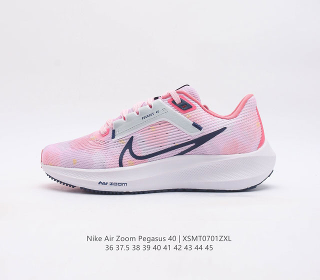 耐克zoom Pegasus 40 登月跑鞋耐克 Nike Zoom Pegasus 40 透气缓震疾速跑鞋 原装组合大底 采用透气网眼鞋面搭配外翻式鞋口 为脚