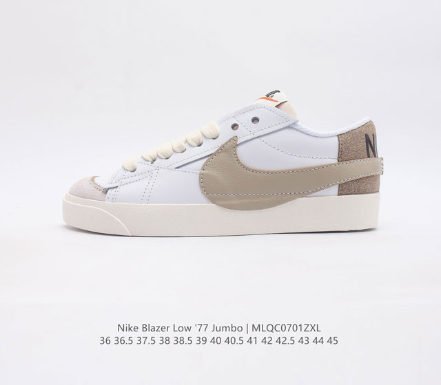 耐克 Nike Blazer Low '77 Jumbo 男女子运动鞋抓地板鞋革新重塑经典街头人气鞋款 采用人气传统外观 巧搭大号耐克勾勾设计和宽大鞋带 柔