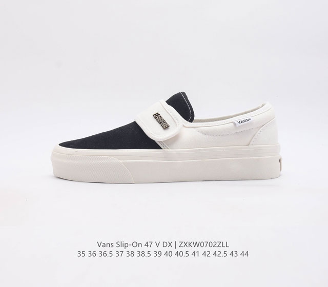 硫化工艺 万斯-Vans Slip-On 47 V Dx 高街黑白懒人魔术贴一脚蹬帆布鞋 码数 35 36 36.5 37 37.5 38 39 39.5