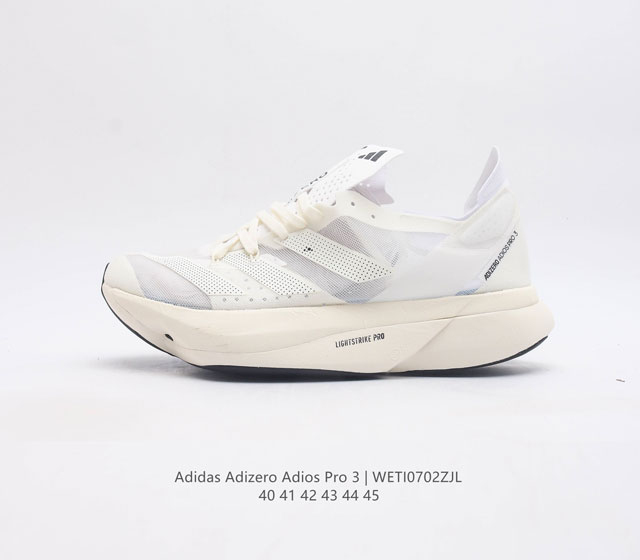 Adidas阿迪达斯 男鞋 Adidas Adizero Adios Pro 3 耐磨减震专业跑步鞋 北京马拉松40周年限定 冲向目标 一路向前 不断挑战和