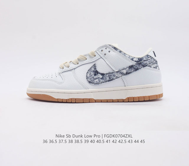 真标 耐克 Nike Sb Dunk Low Pro 扣篮系列复古低帮休闲运动滑板板鞋 采用脚感柔软舒适zoomair气垫 有效吸收滑板等极限运动在落地时带来的