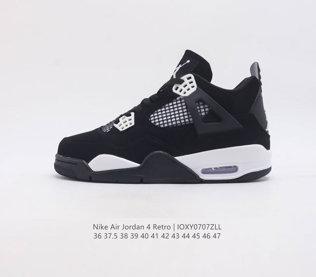 耐克 乔丹nike Air Jordan 4 Aj4代复古休闲运动文化篮球鞋 秉承轻量化的速度型篮球鞋设计思想完成设计 降低重量的同时提升舒适度 中底延续前作使