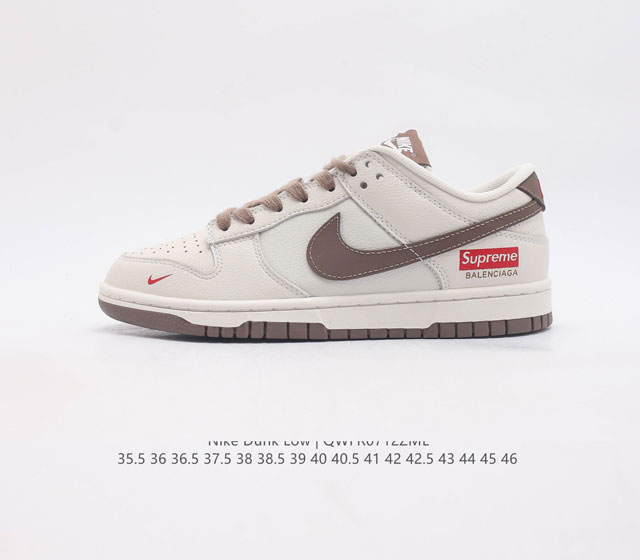 海外爆款限量发售 公司级 Nike Sb Dunk Low Supreme联名-奶白咖啡 周年高端定制 低帮休闲板鞋 定制鞋盒 大厂纯原品质出货 超高清洁度 皮