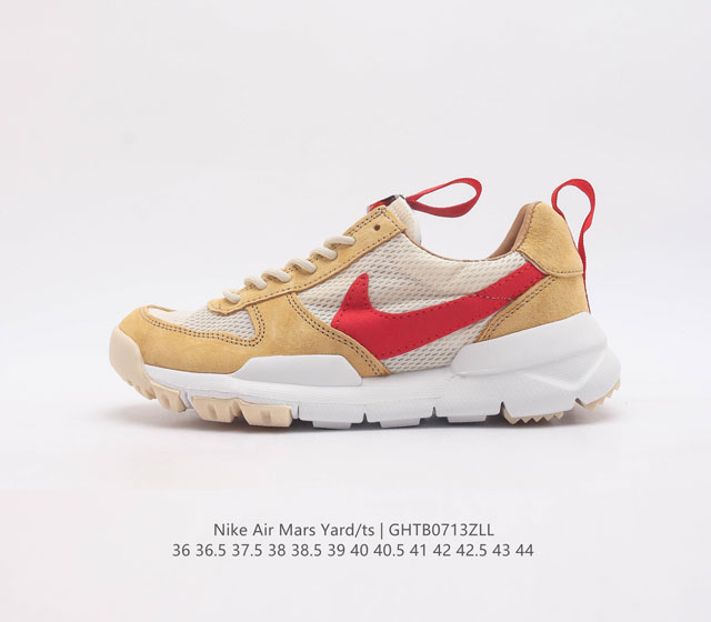 爆炸系列 Nike Mars Yard Ts Nasa 2.0 宇航员 潮帅气男女运动鞋休闲鞋 权志龙上脚款 一直在各大鞋报门户曝光出来的鞋款 真是一鞋难求