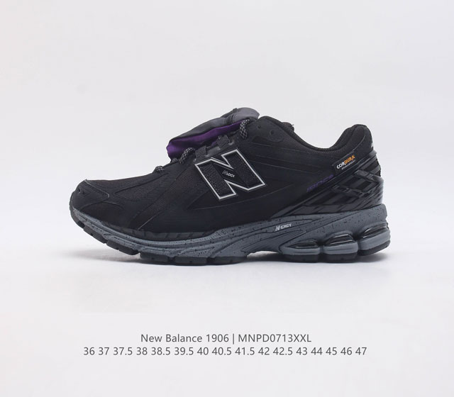 新百伦 New Balance M1906系列 复古单品宝藏老爹鞋款 公司级版本 作为nb最经典的档案鞋型之一 与2002一样 1906有着nb最成熟的技术