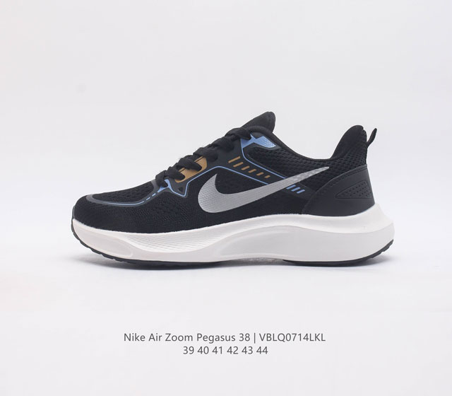 耐克 Nike Air Zoom Pegasus 38 缓震气垫跑步鞋时尚慢跑鞋休闲运动鞋时尚男鞋 坚持跑步 畅跑无阻 耐克nike Zoom Pe