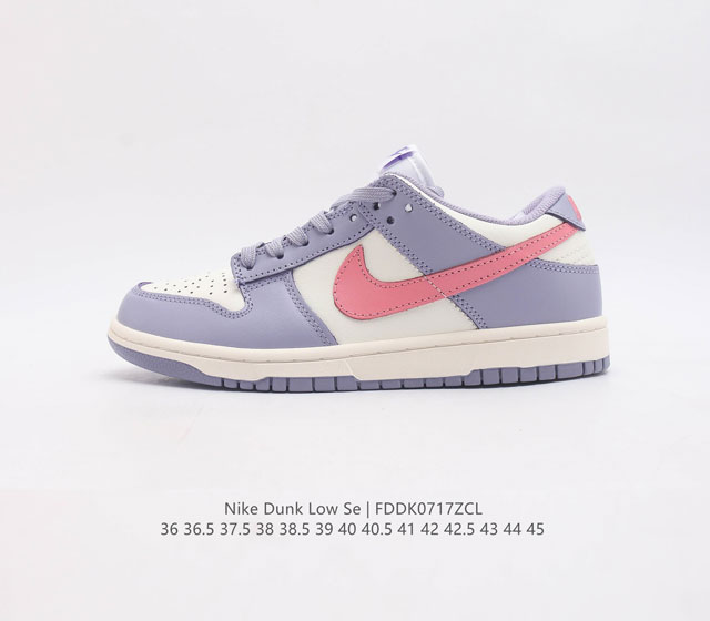 真标 耐克nike Dunk Low 板鞋 Sb系列经典百搭休闲运动板鞋加厚鞋舌的填充 使舒适性大大提升 同时也更方便穿脱中底部分则加入了脚感柔软舒适zoom