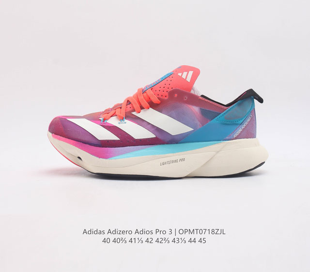 Adidas阿迪达斯adidas Adizero Adios Pro 3 耐磨减震专业跑步鞋 男款 北京马拉松40周年限定 冲向目标 一路向前 不断挑战和突破自