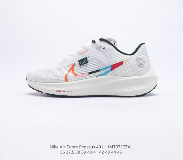 耐克 Nike Air Zoom Pegasus 登月40代运动鞋 针织网面透气跑步鞋厚底增高男女鞋 兼顾迅疾外观和稳固脚感 后跟覆面和中足动态支撑巧妙融合 缔