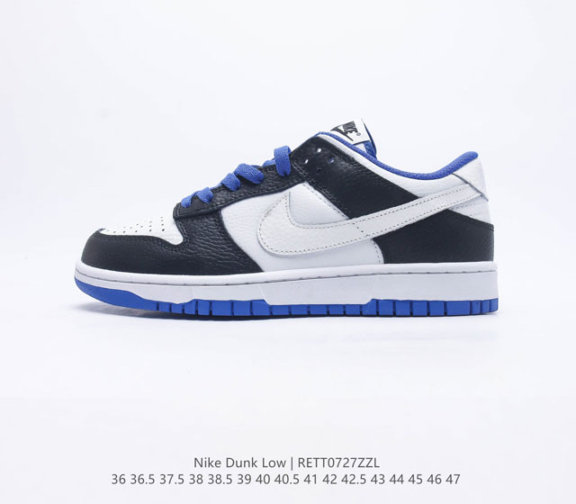 耐克Nike Dunk Low 板鞋 SB系列经典百搭休闲运动板鞋加厚鞋舌的填充，使舒适性大大提升，同时也更方便穿脱中底部分则加入了脚感柔软舒适ZoomAir气