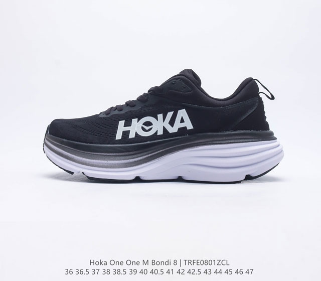 HOKA ONE ONE 邦代系列 Bondi 8 跑鞋 男女子轻便缓震公路跑鞋 在 Hoka 系列中最耐磨的鞋子之一,Bondi 本季已经做出了决定性的演变