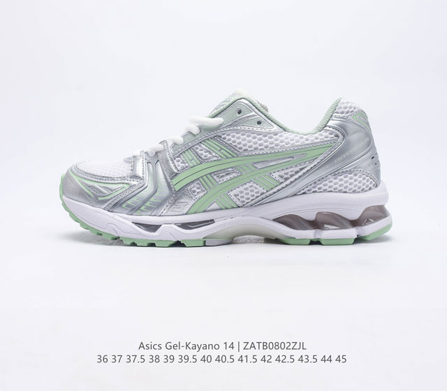 亚瑟士 ASICS GEL KAYANO 14 系列轻量缓震休闲运动跑步鞋 货号：1202A056-105 尺码：36 37 37.5 38 39 39.5