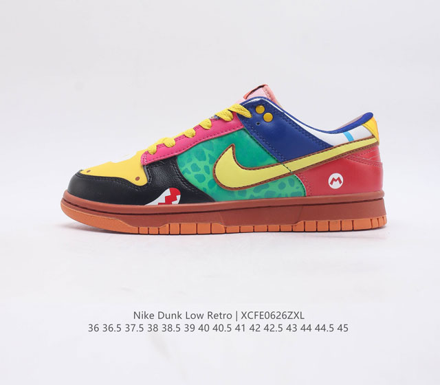 公司级耐克Nike SB Zoom Dunk Low 板鞋 系列经典百搭休闲运动板鞋加厚鞋舌的填充，使舒适性大大提升，同时也更方便穿脱中底部分则加入了脚感柔软舒