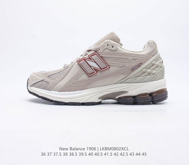 公司级New Balance 1906系列复古老爹风休闲运动慢跑鞋 #采用轻质牛剖革拼接透气网眼衬垫织物鞋面材质 T-Beam大底提供足步弓支撑 保持步态稳定