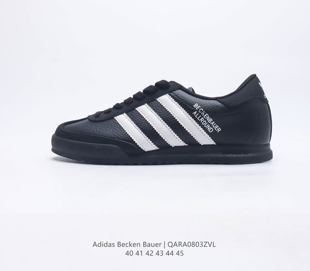阿迪达斯 男士运动鞋 Adidas Becken Bauer All Round 皮面防滑百搭运动休闲板鞋货号 D65438码数 40-45编码 QARA080
