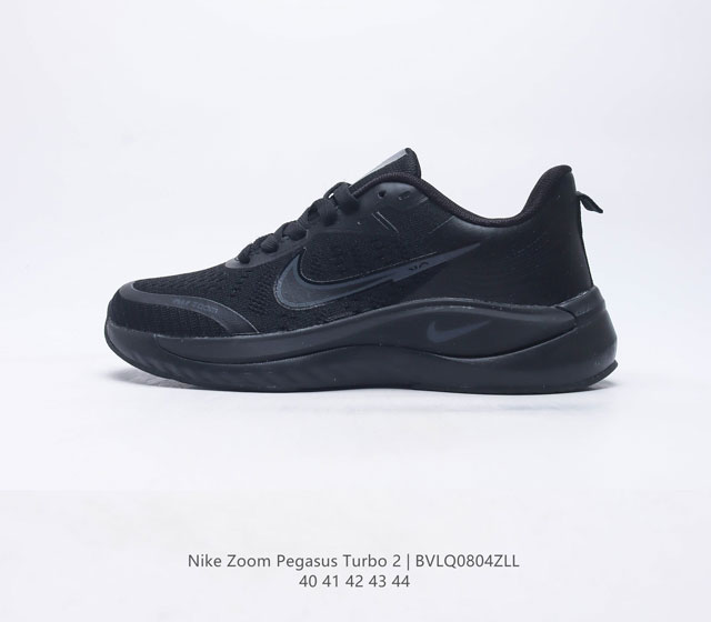 耐克 Nike ZOOM PEGASUS TURBO 2 男子气垫缓震跑步鞋 登月2代二代飞马2代运动鞋采用轻盈的鞋面 创新泡棉为长距离训练带来灵敏回弹表现 织