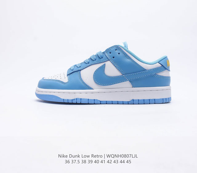 耐克 SB 系列 Nike Dunk Low Retro 运动鞋复古板鞋 作为 80 年代经典篮球鞋款 起初专为硬木球场打造 后来成为席卷街头的时尚标杆 现以经