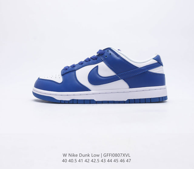 耐克Nike Dunk Low 板鞋 SB系列经典百搭休闲运动板鞋加厚鞋舌的填充 使舒适性大大提升 同时也更方便穿脱中底部分则加入了脚感柔软舒适ZoomAir气