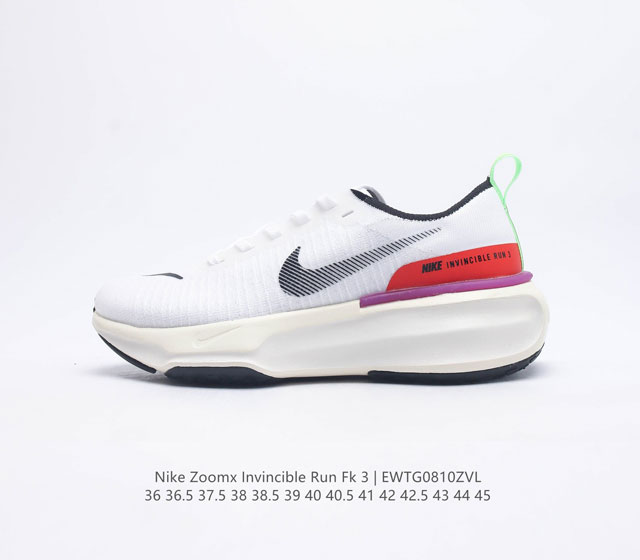 耐克NIKE ZOOMX INVINCIBLE RUN FK3 短跑马拉松系带系列轻量休闲运动慢跑鞋货号 FJ1046-100尺码 36 36.5 37.5 3