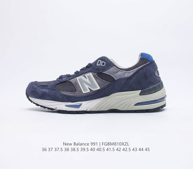 New Balance新百伦NB Made in USA M991系列美产血统经典复古休闲运动百搭老爹跑步鞋 采用台产猪巴革及透气网眼材质升级正确原装5层组合底